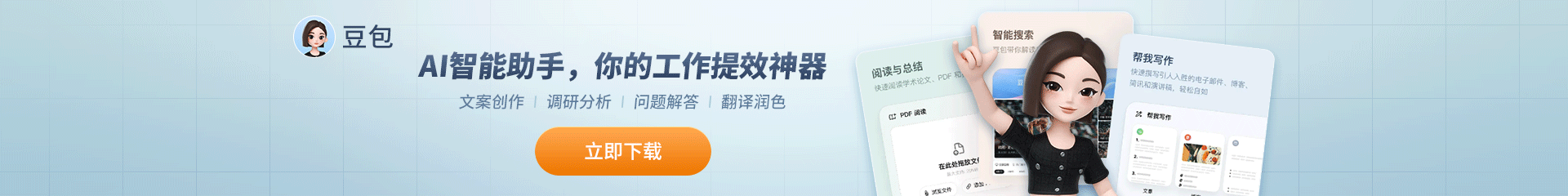 广告图片